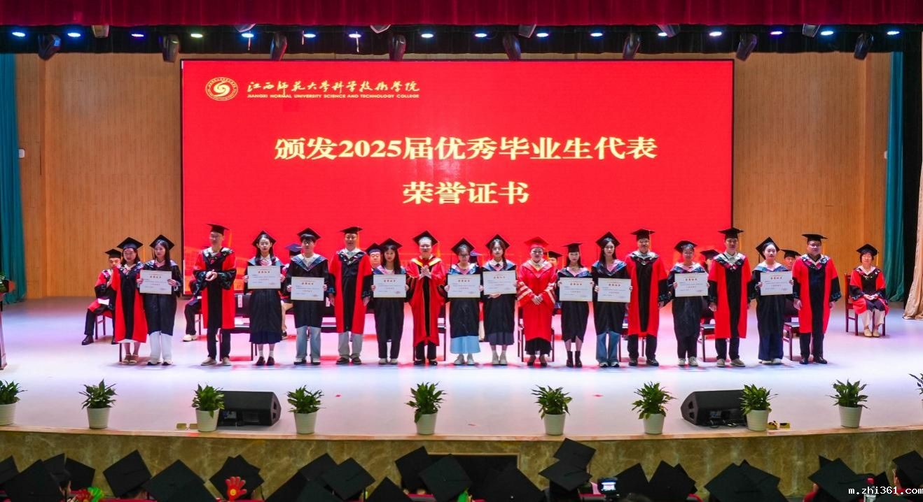 优秀毕业生代表